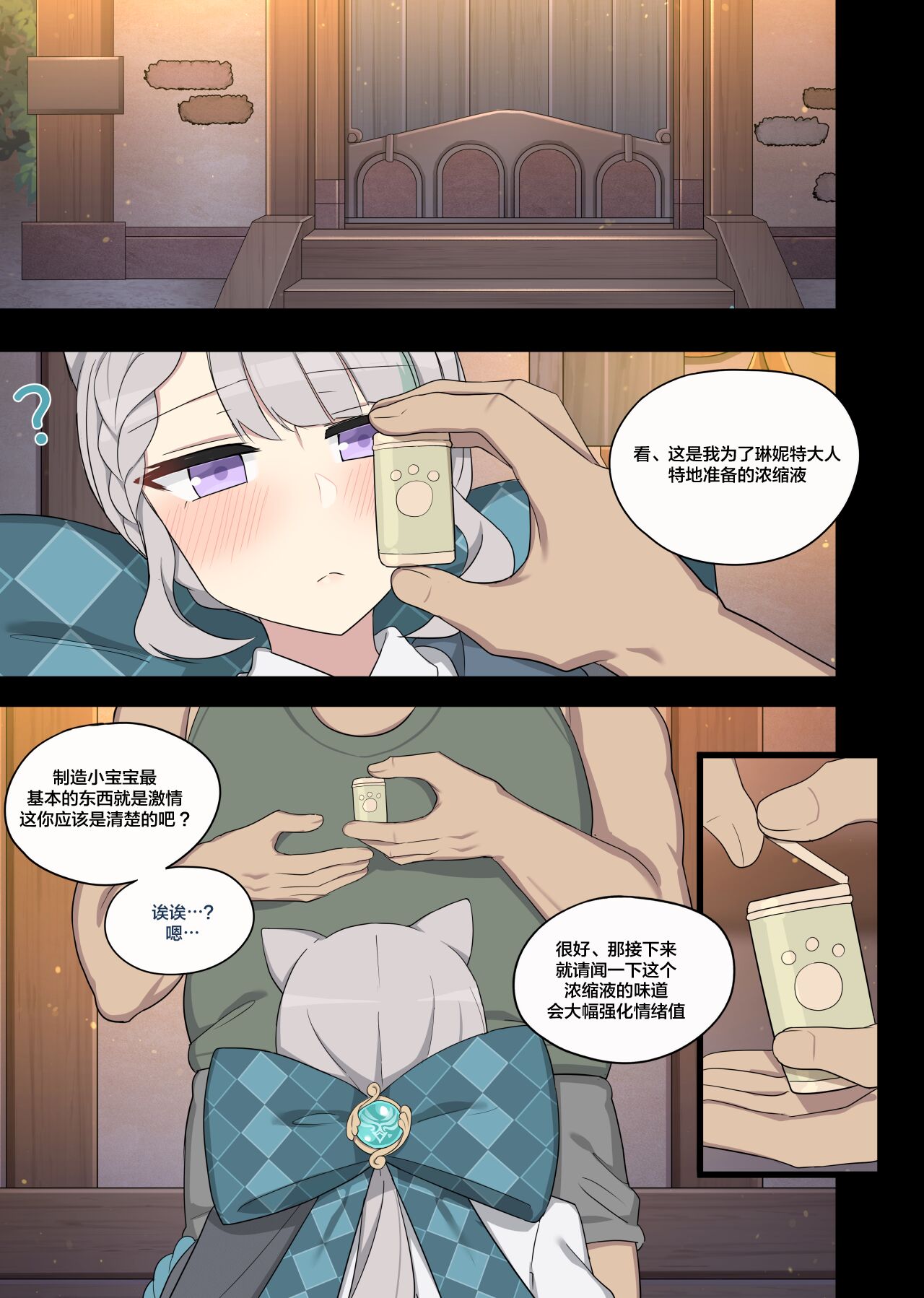Preview 5