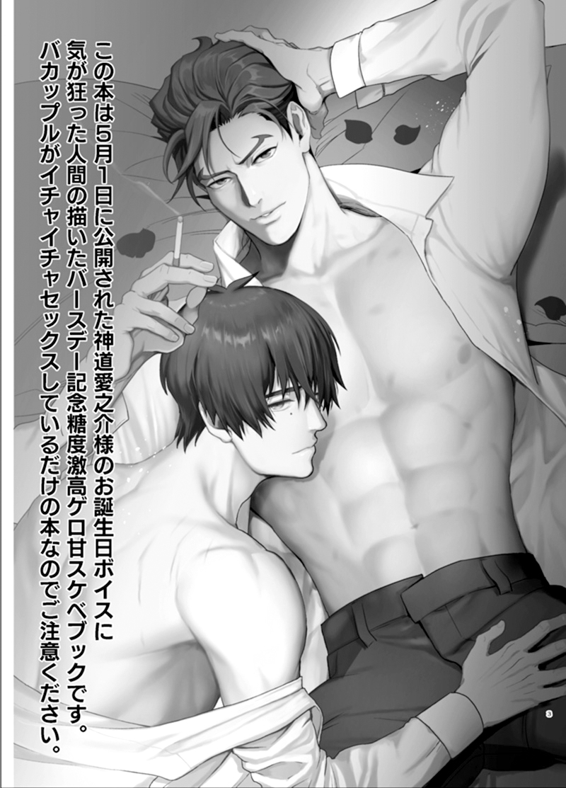 Preview 2