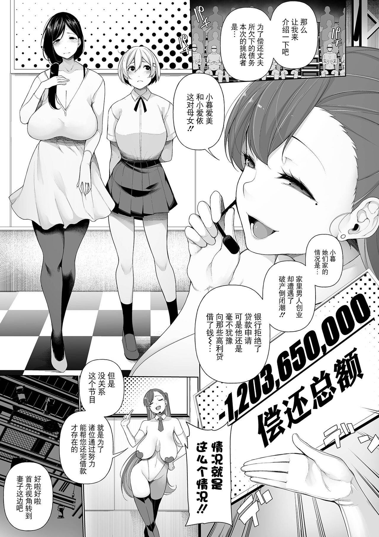 试读预览 5