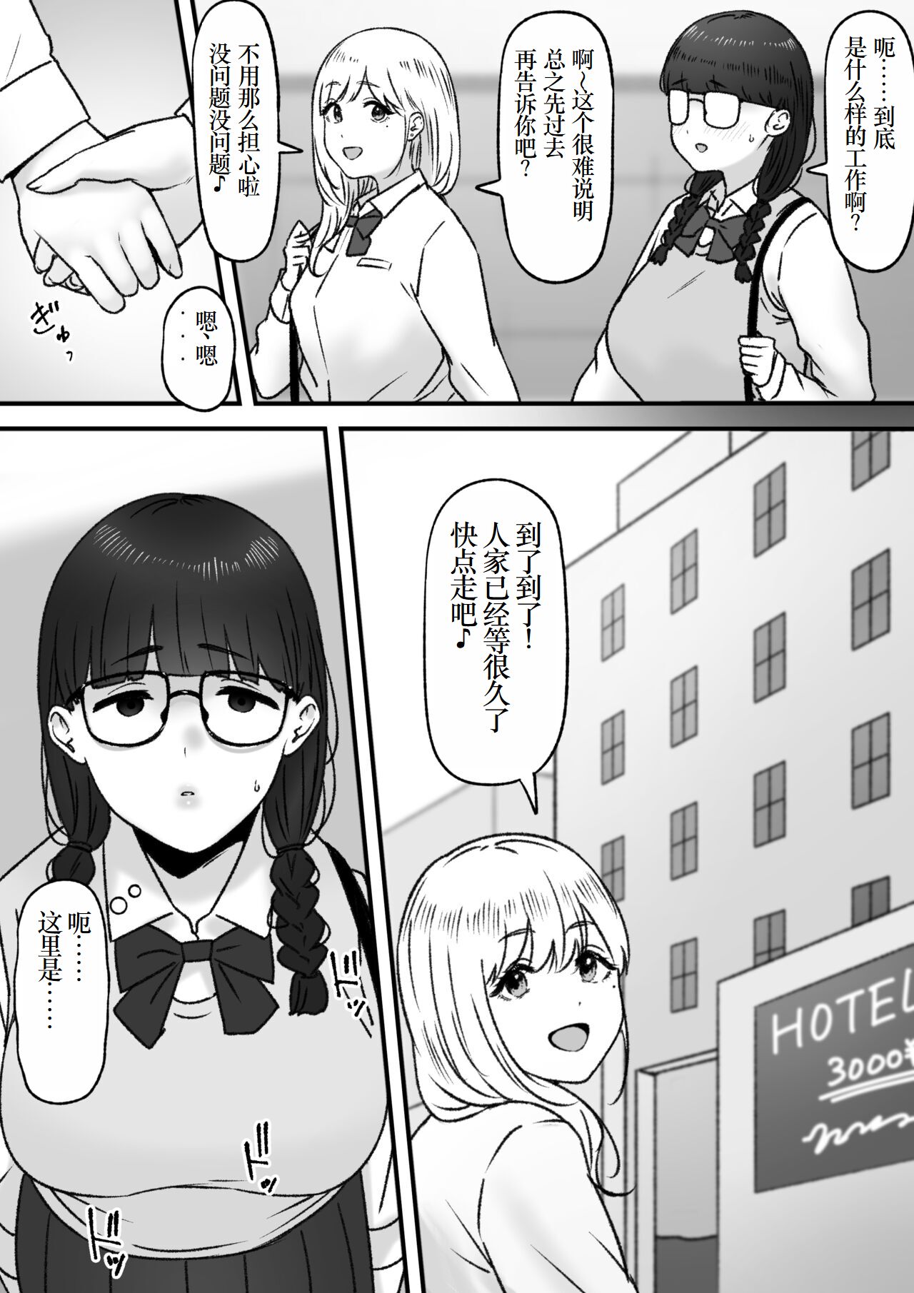 試讀預覽 4