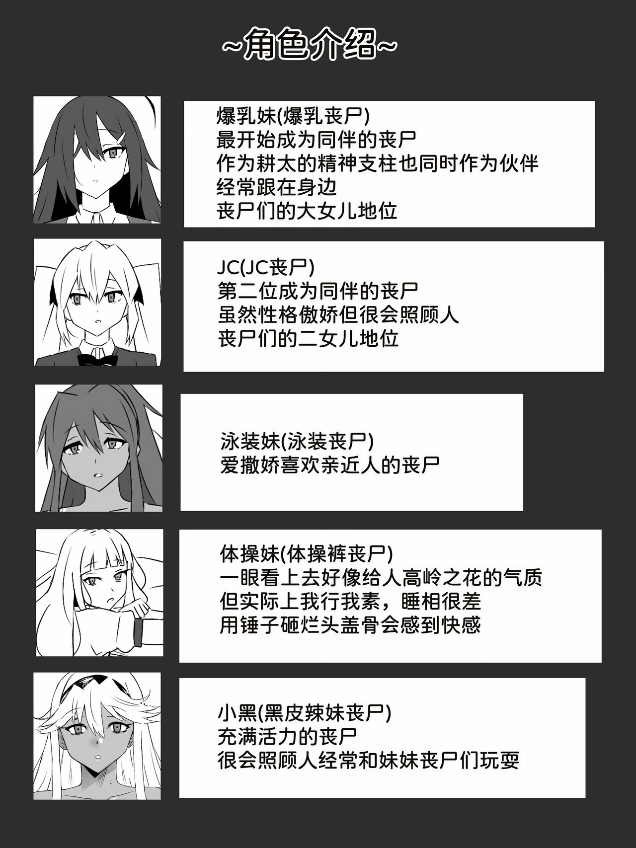 Preview 5