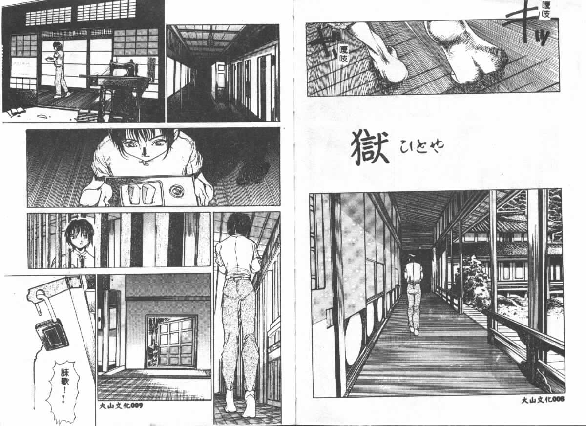 試讀預覽 5