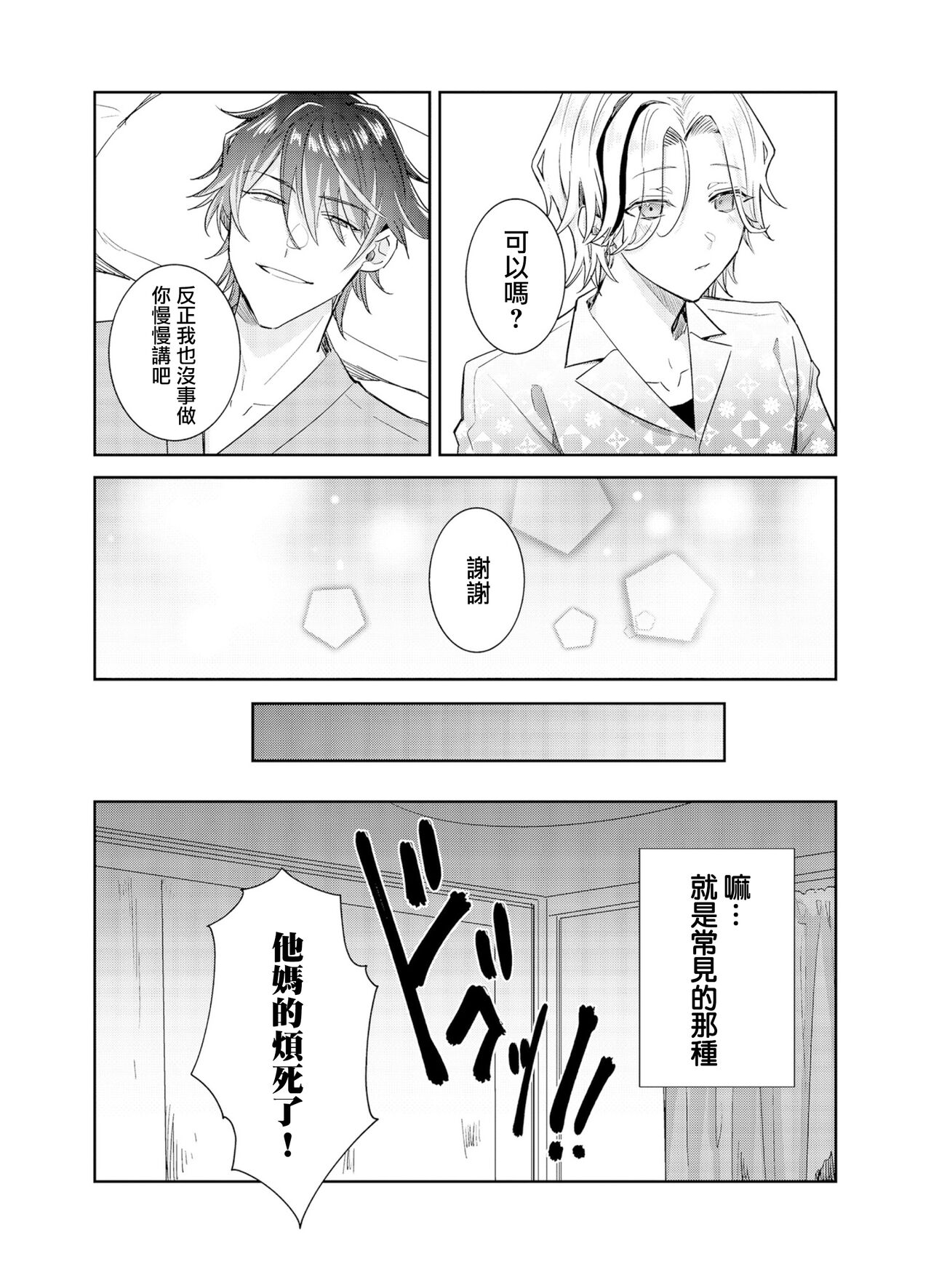 Preview 6