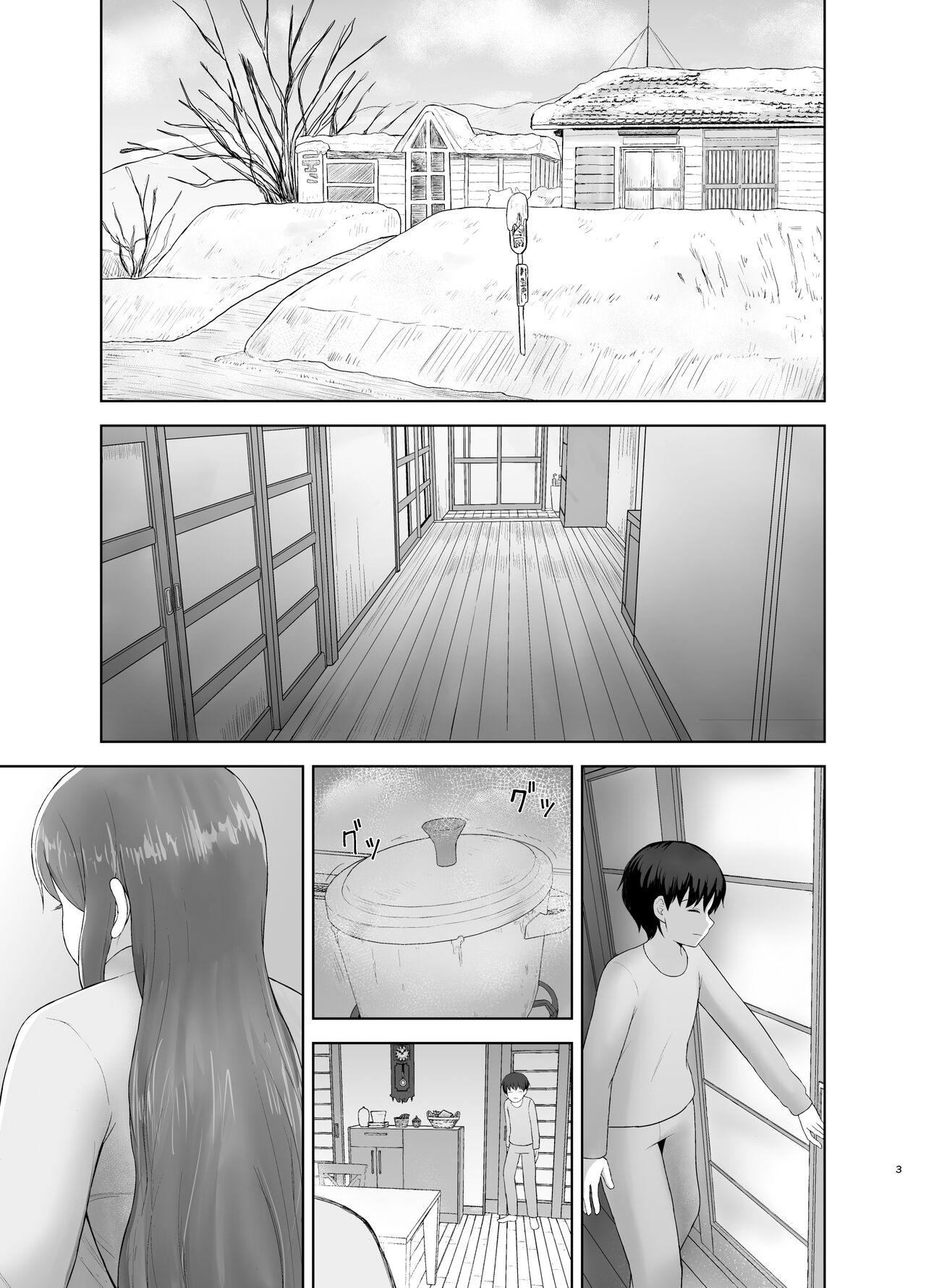 試讀預覽 3