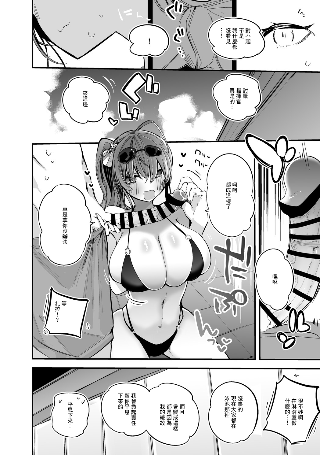 试读预览 3