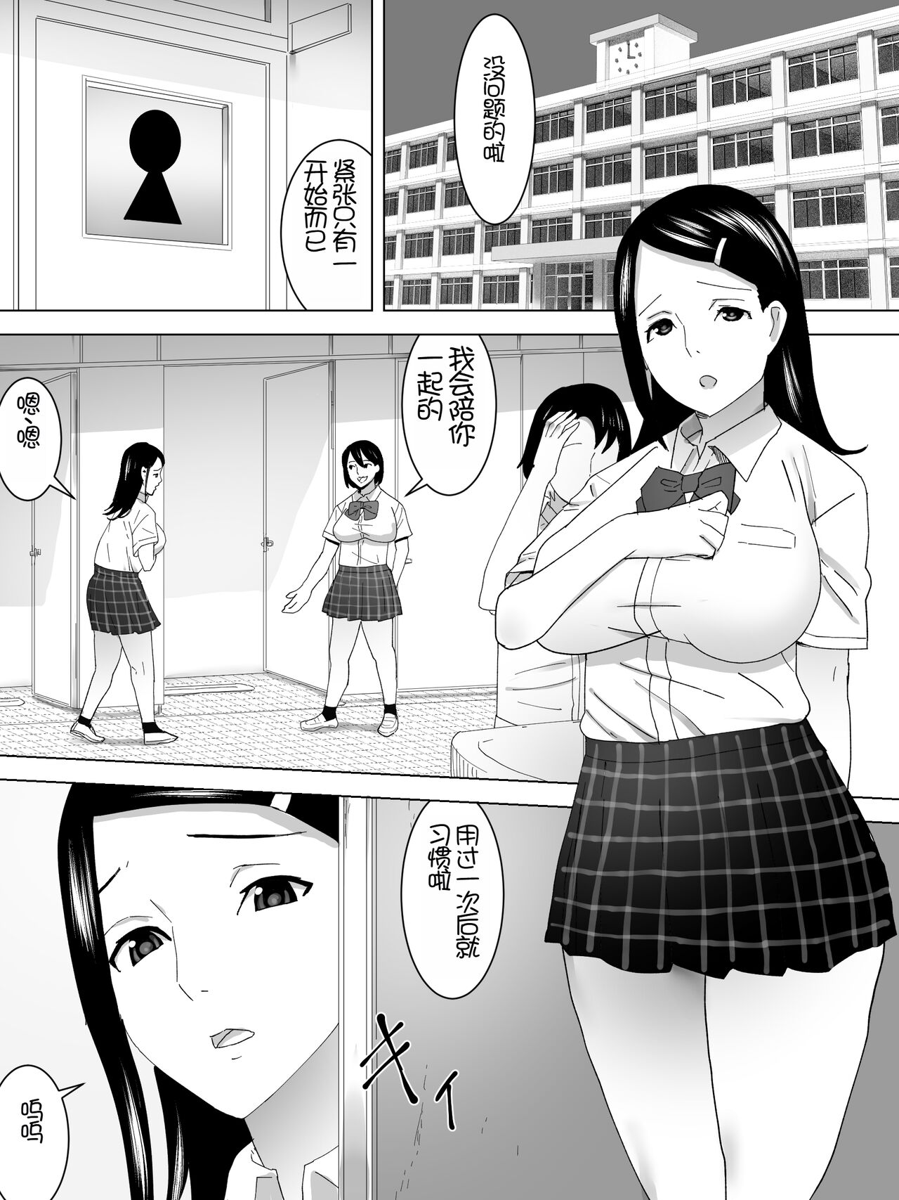 試讀預覽 2