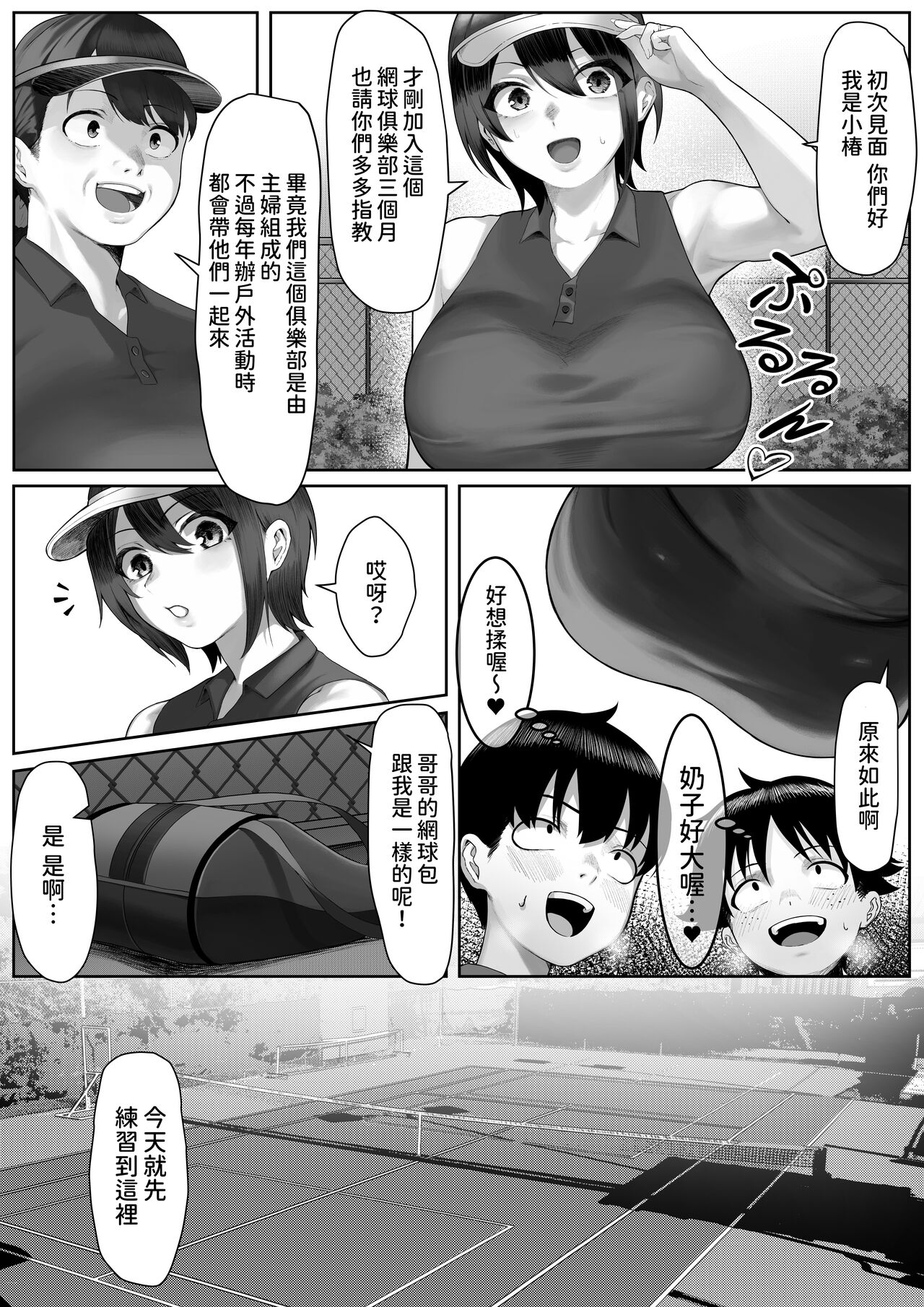 試讀預覽 5