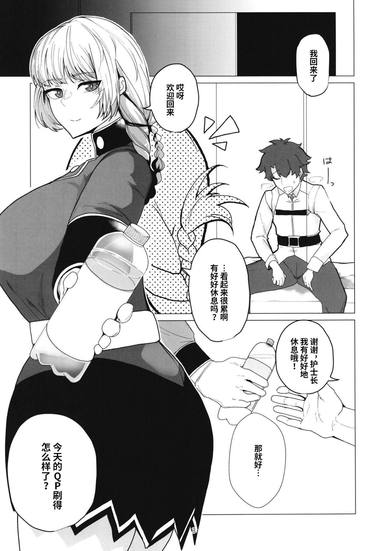Preview 2