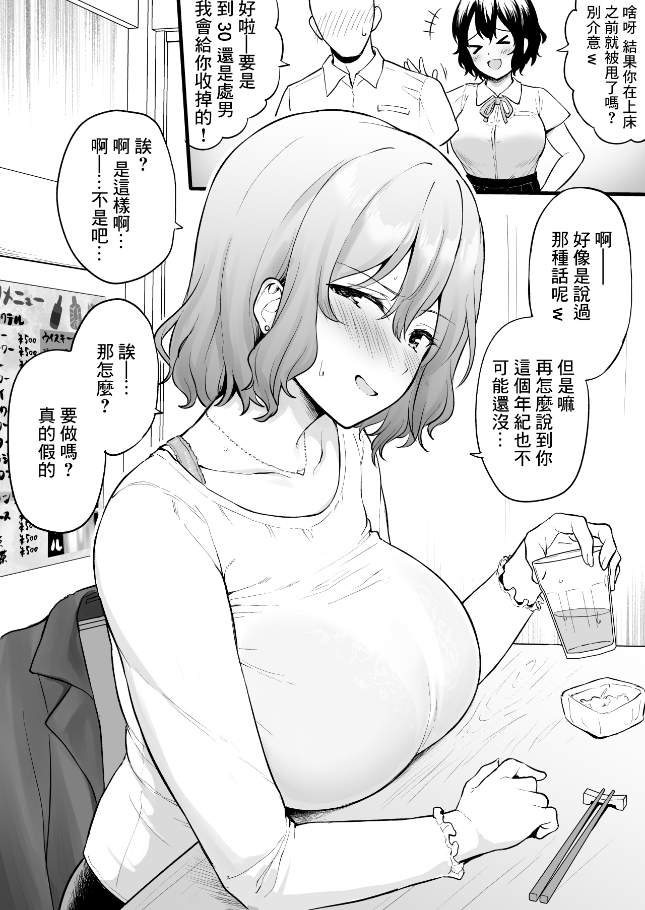 试读预览 2