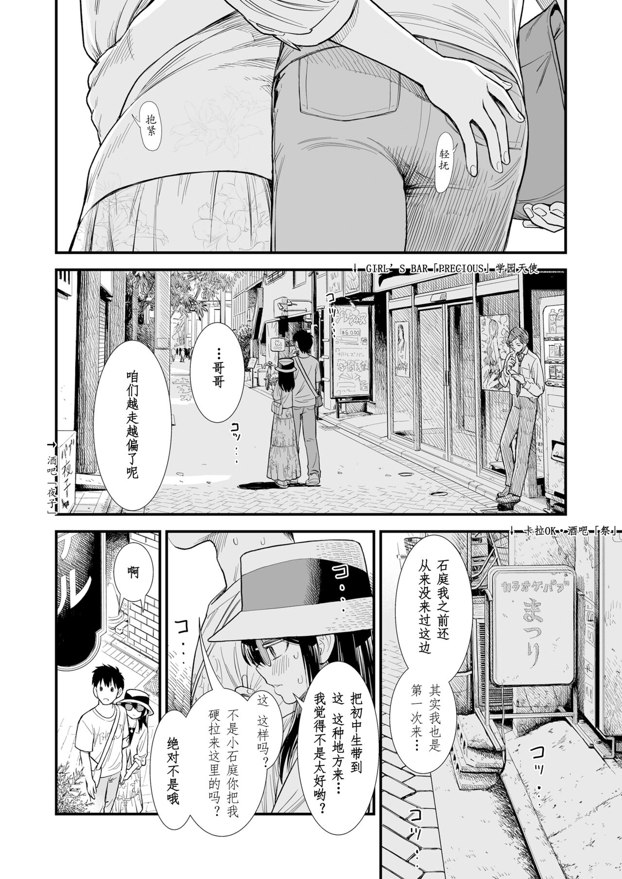 Preview 4