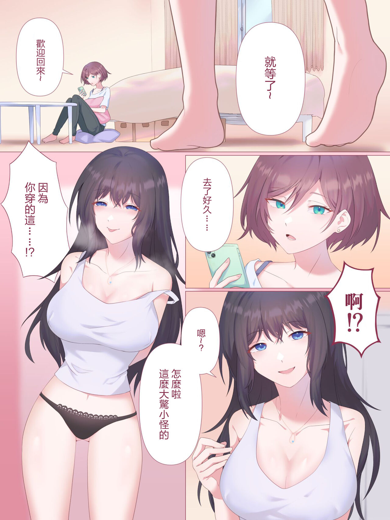 試讀預覽 5