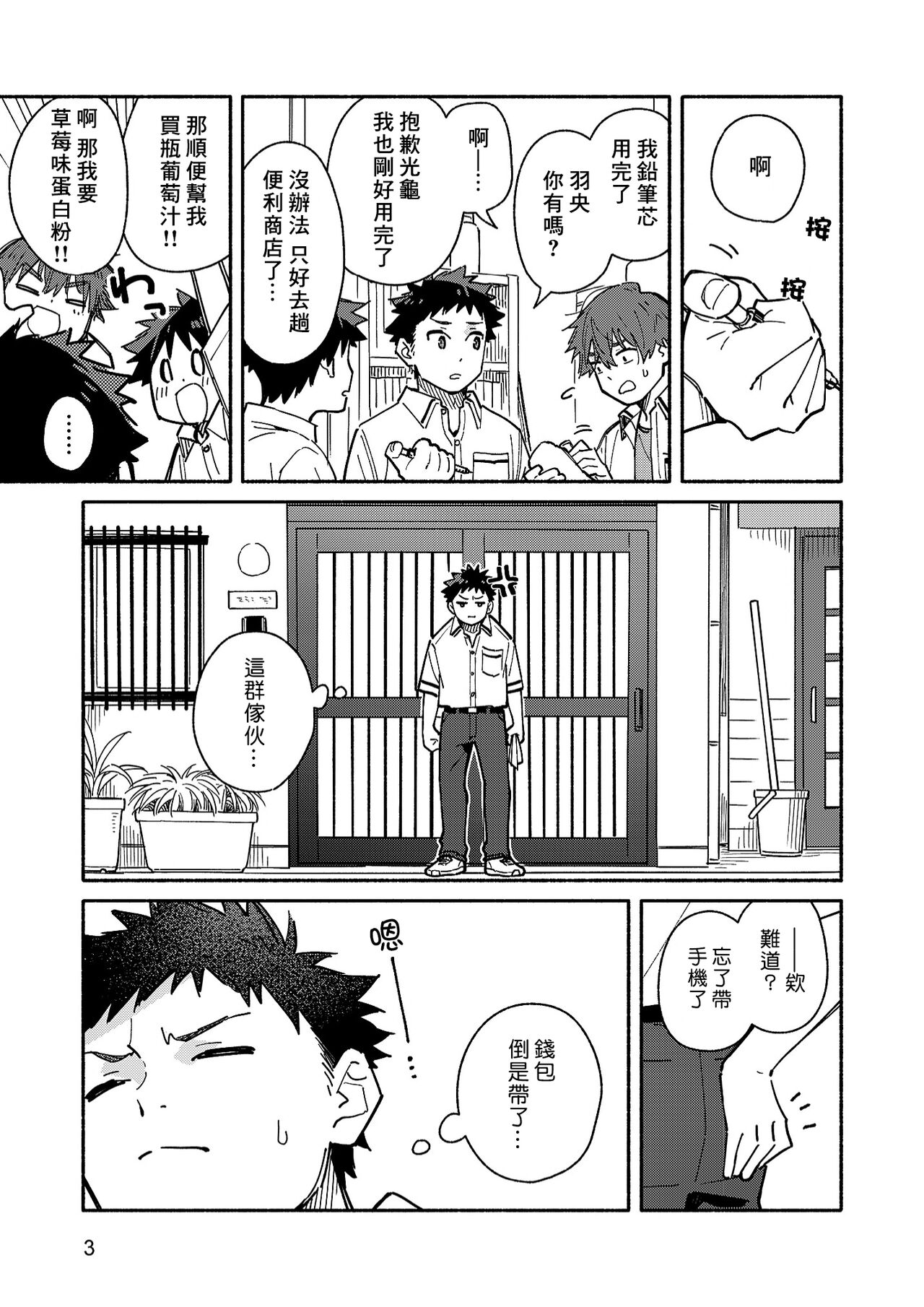 试读预览 3
