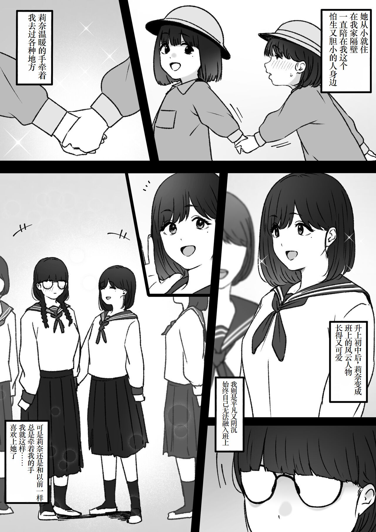 試讀預覽 2
