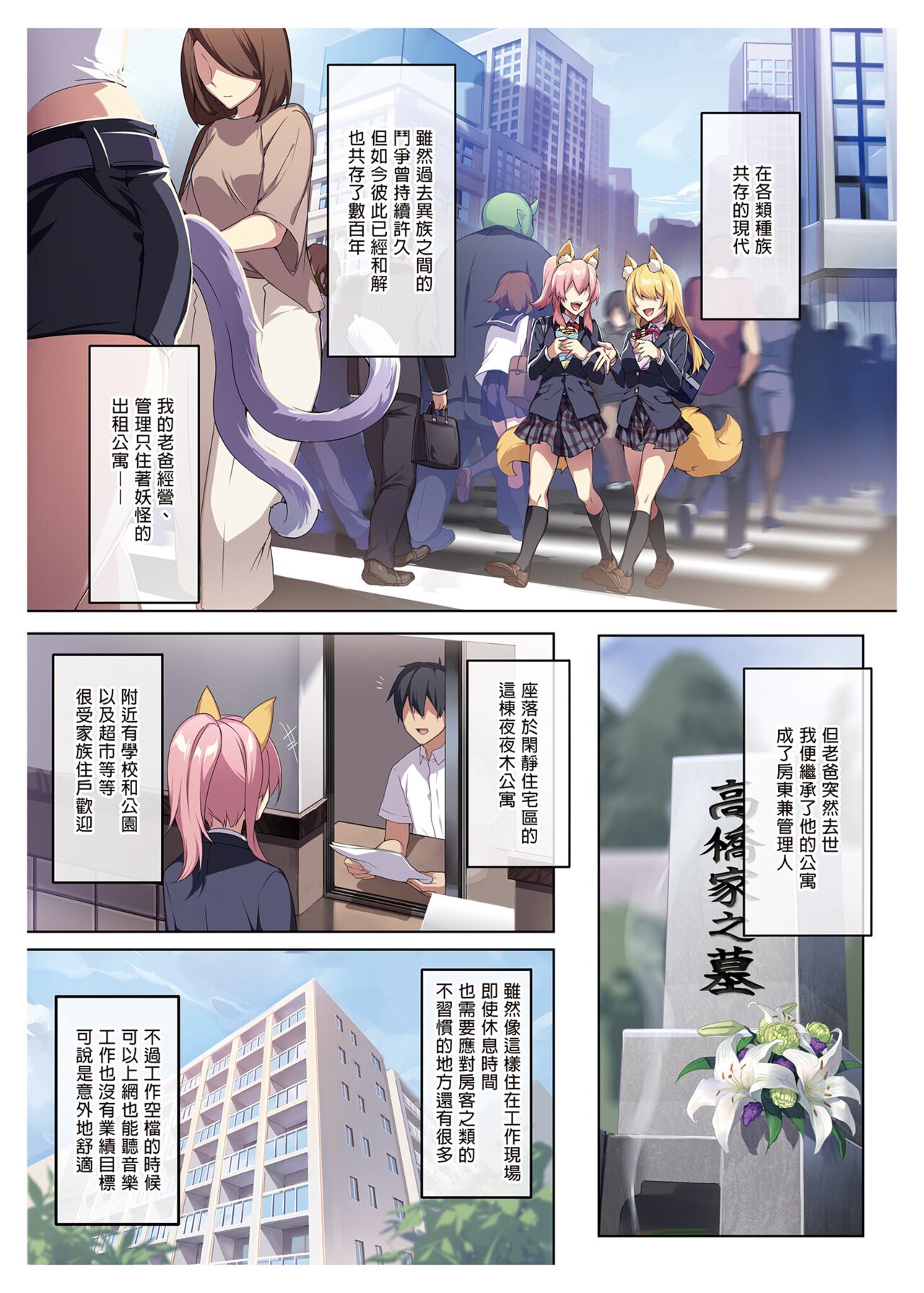 試讀預覽 3