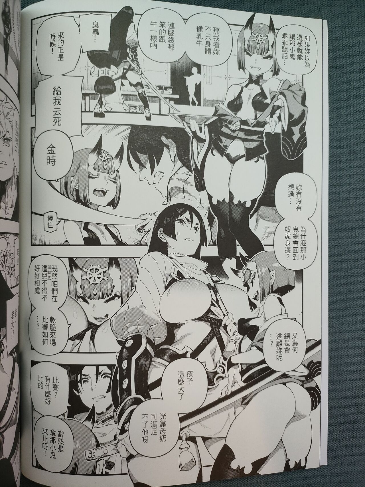 Preview 3