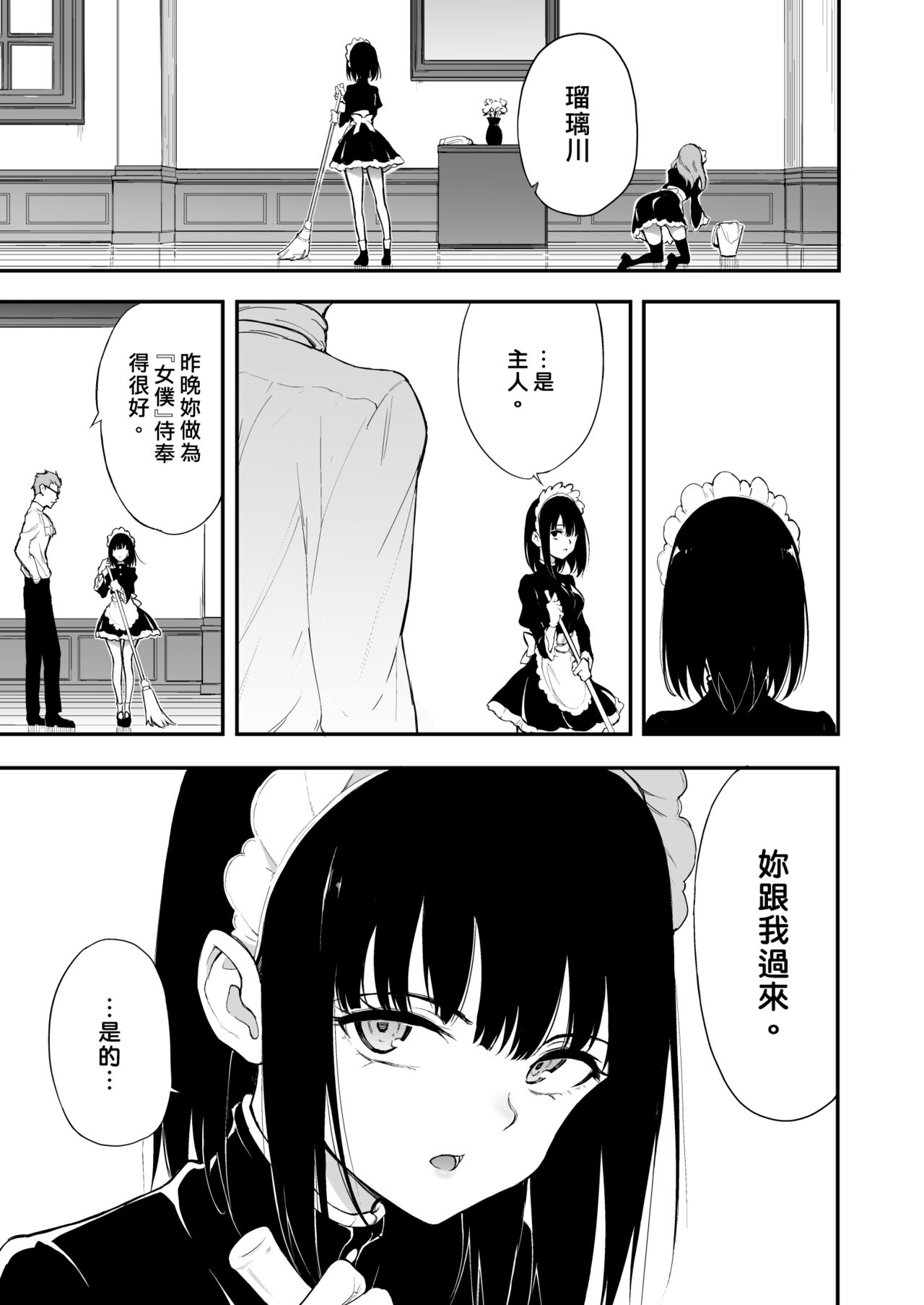 試讀預覽 2