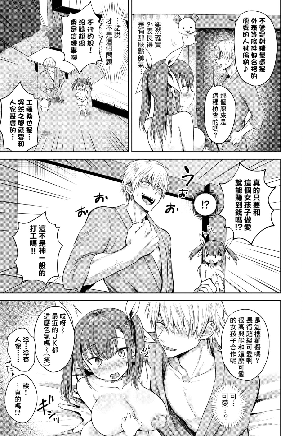 Preview 3