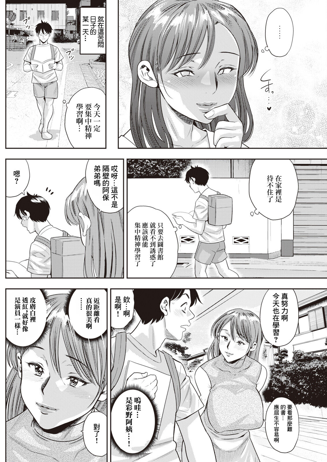 試讀預覽 4