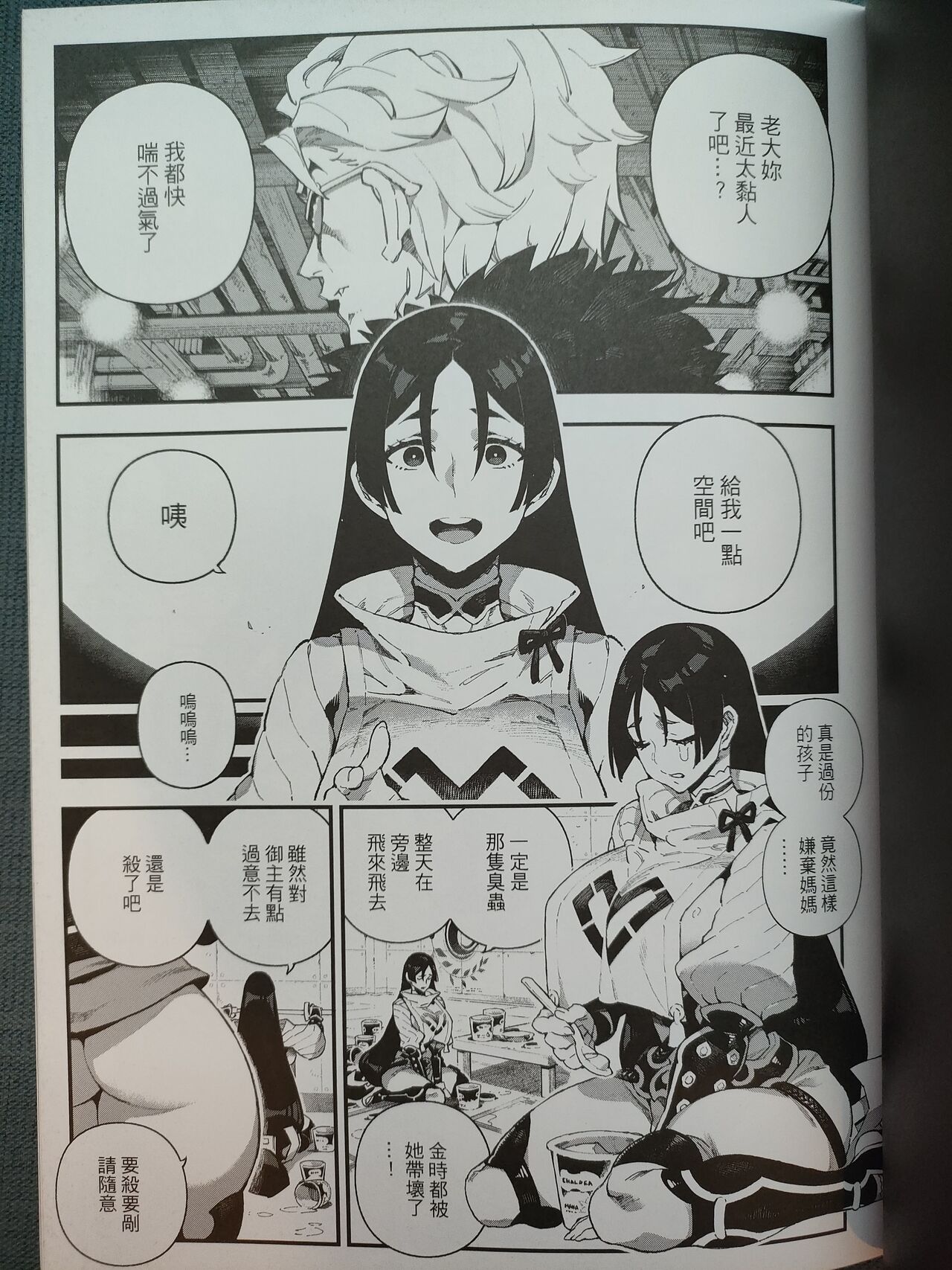 Preview 2