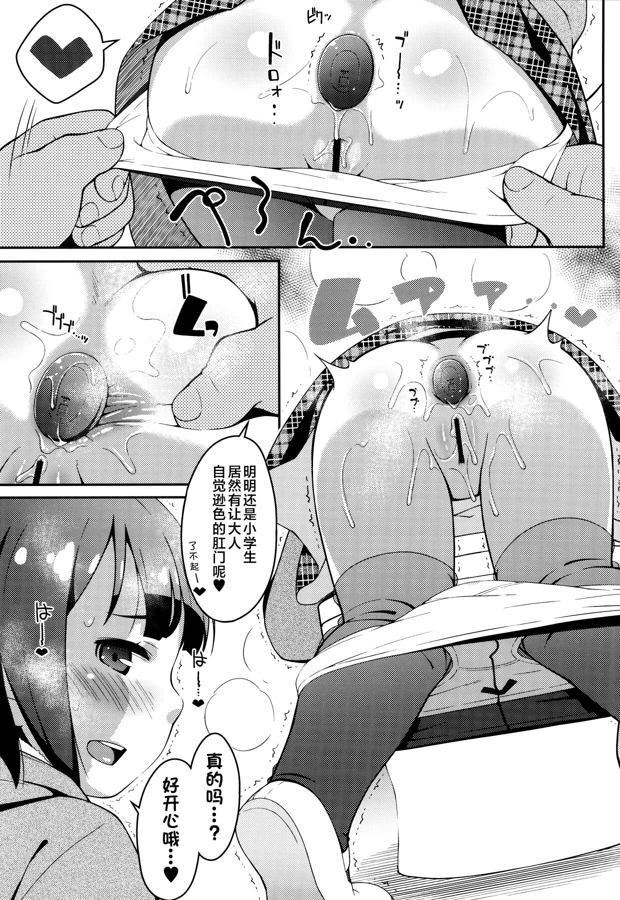 試讀預覽 6
