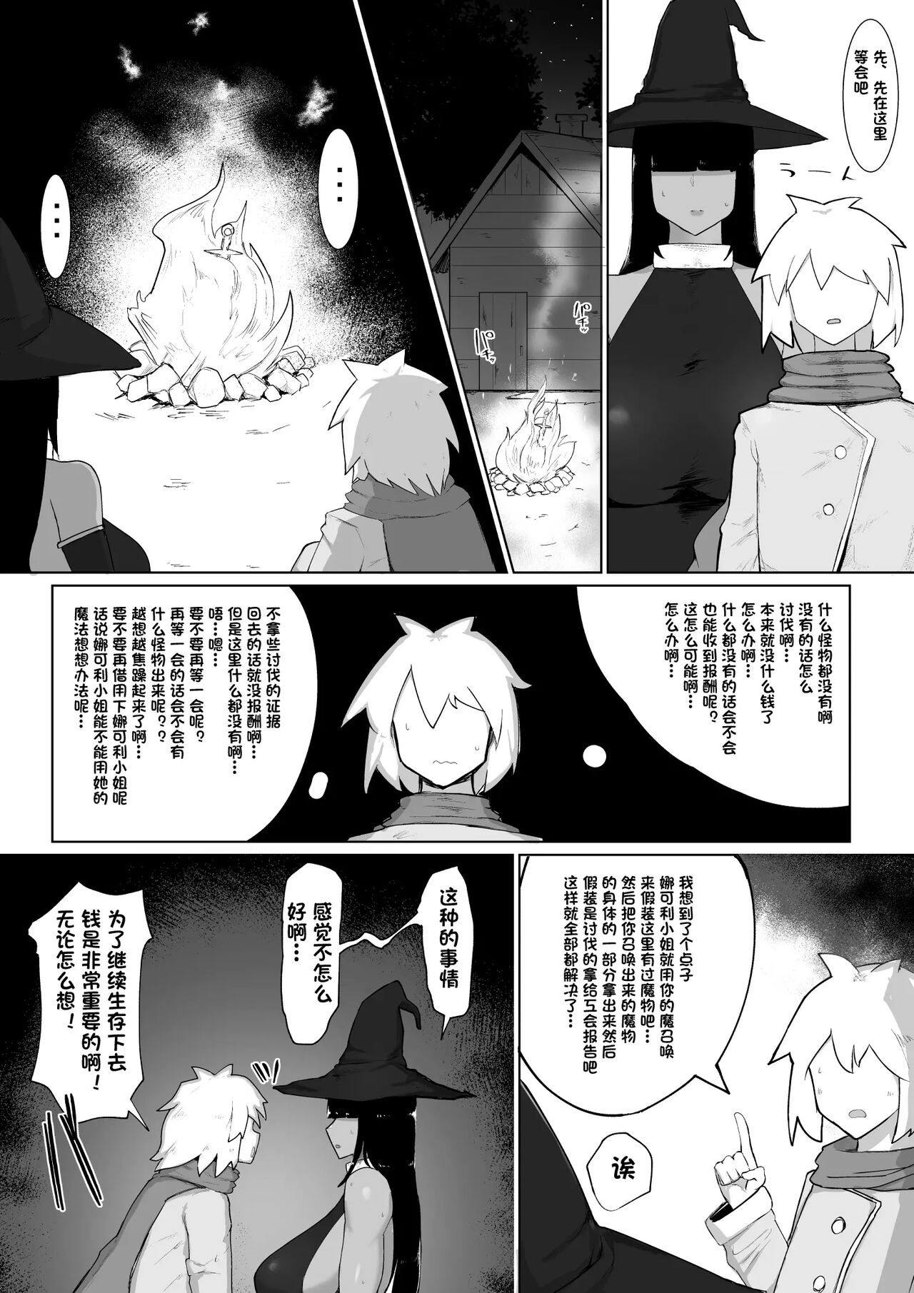 試讀預覽 4