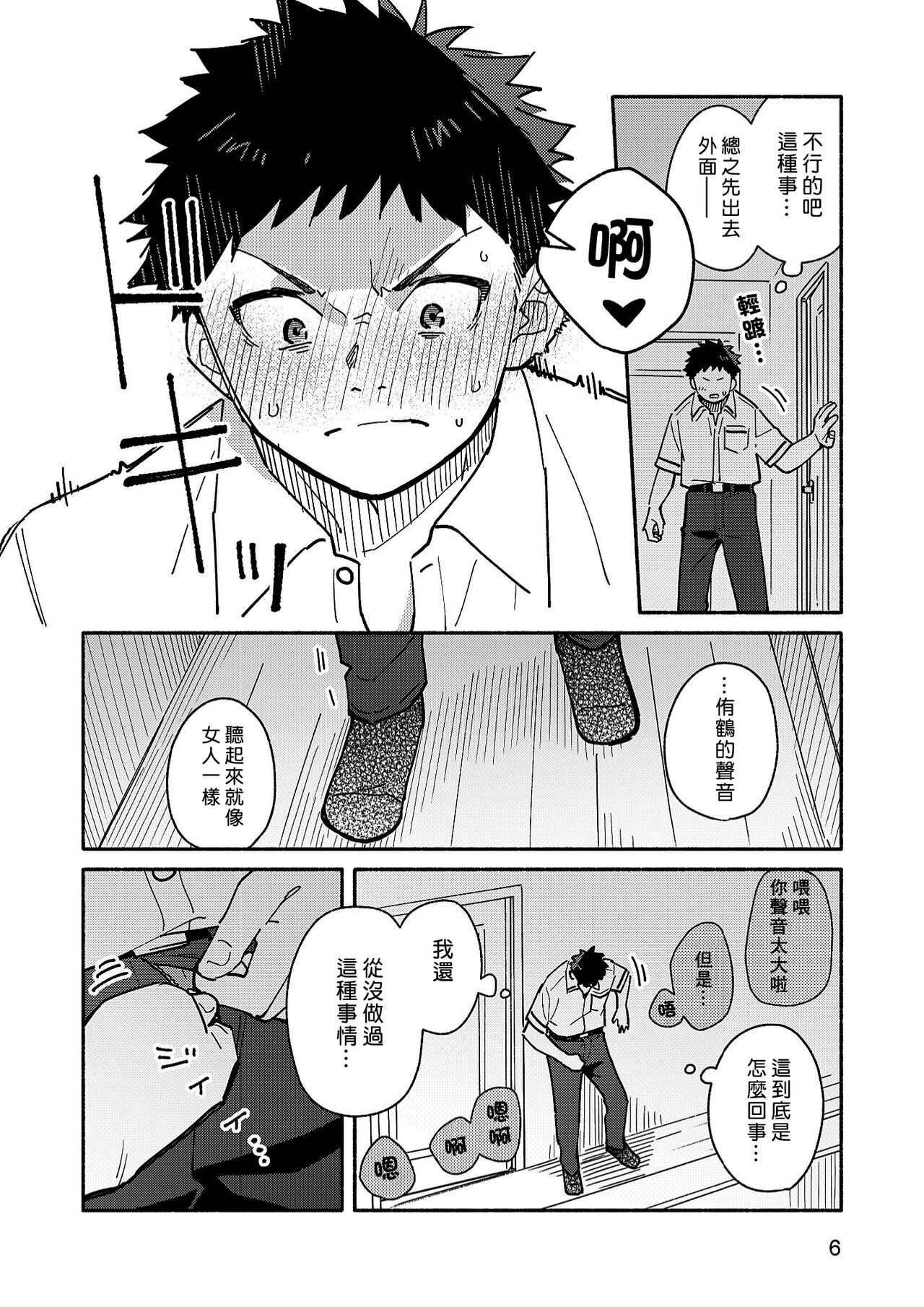 试读预览 6