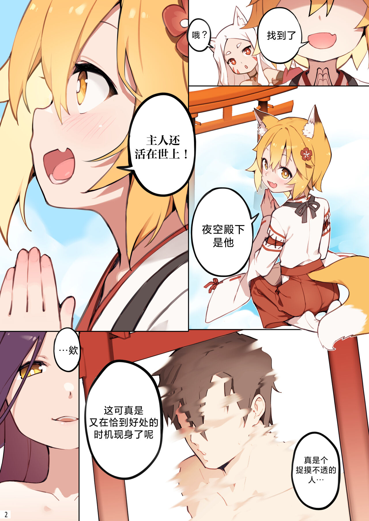 試讀預覽 4