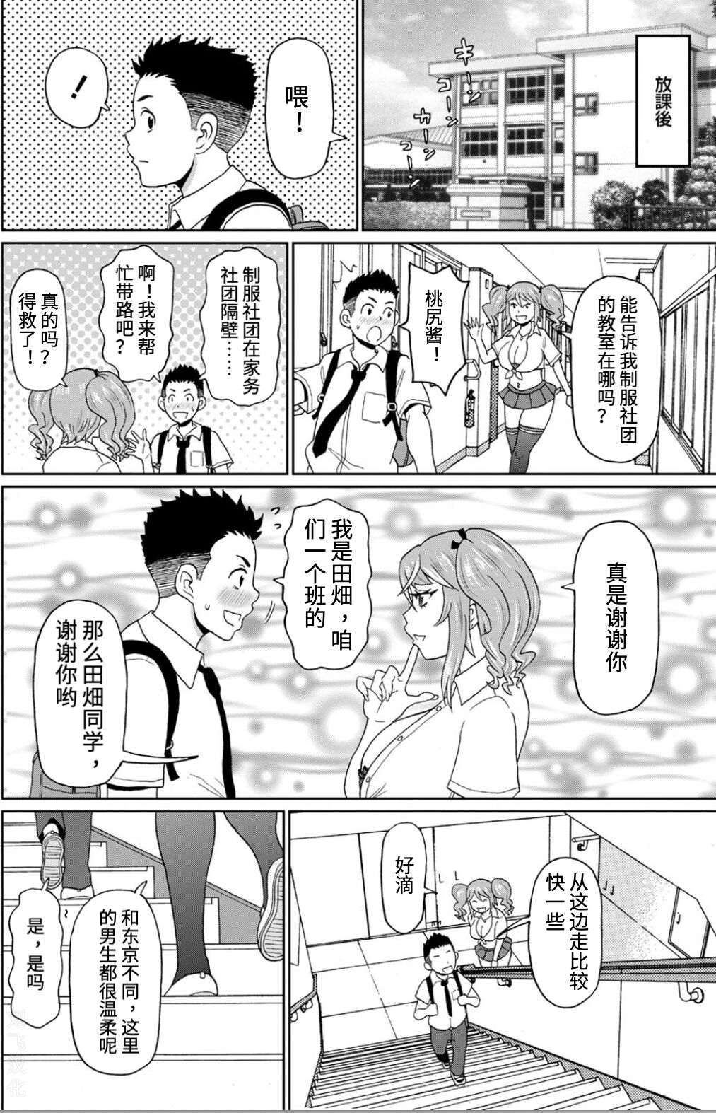 試讀預覽 4
