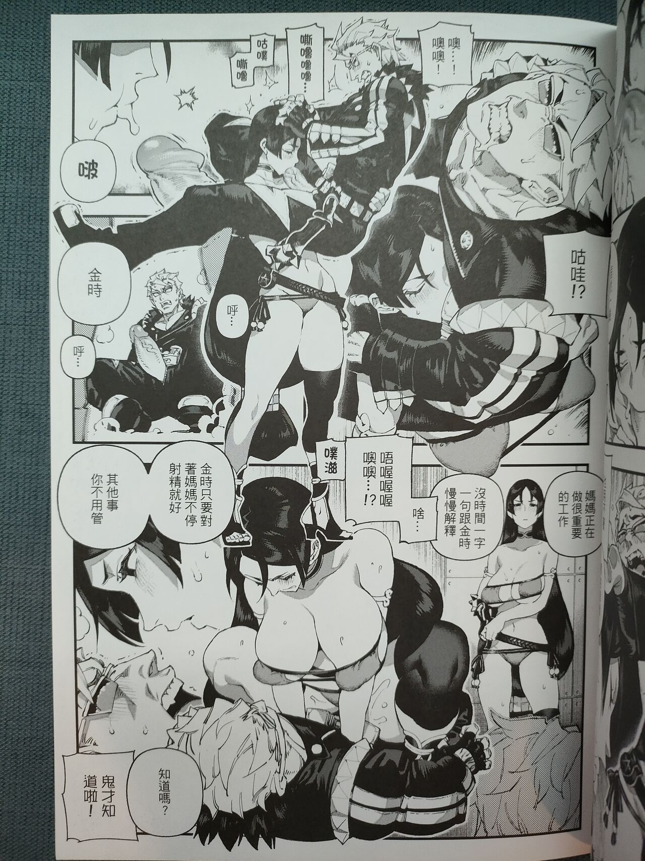 Preview 6