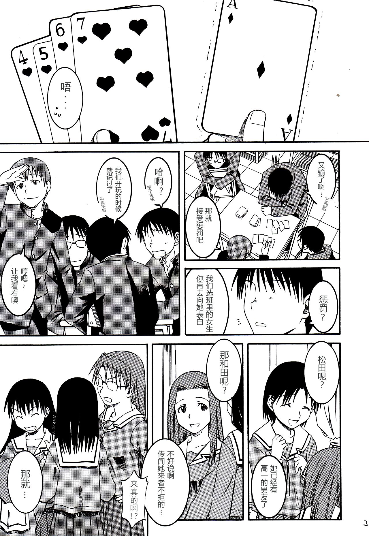 試讀預覽 5