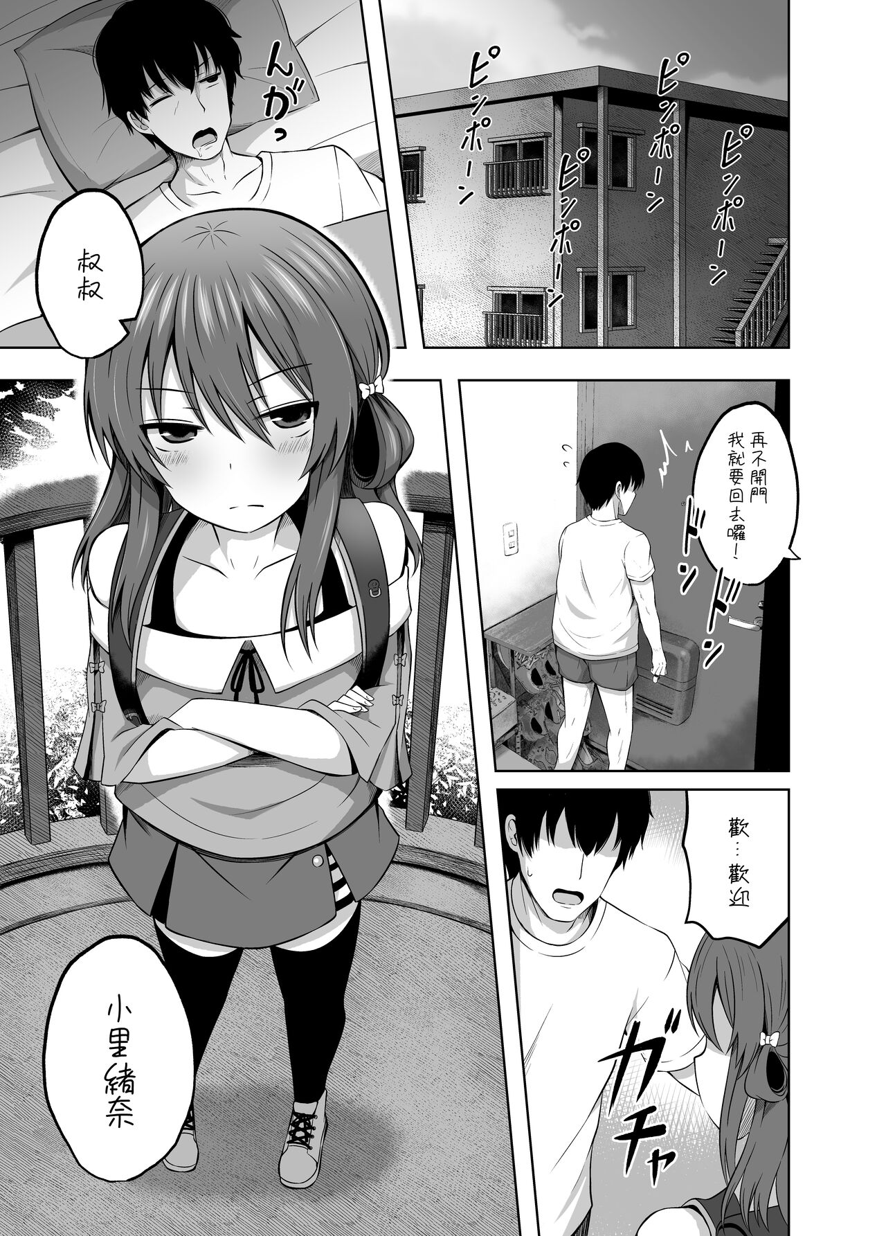 試讀預覽 5