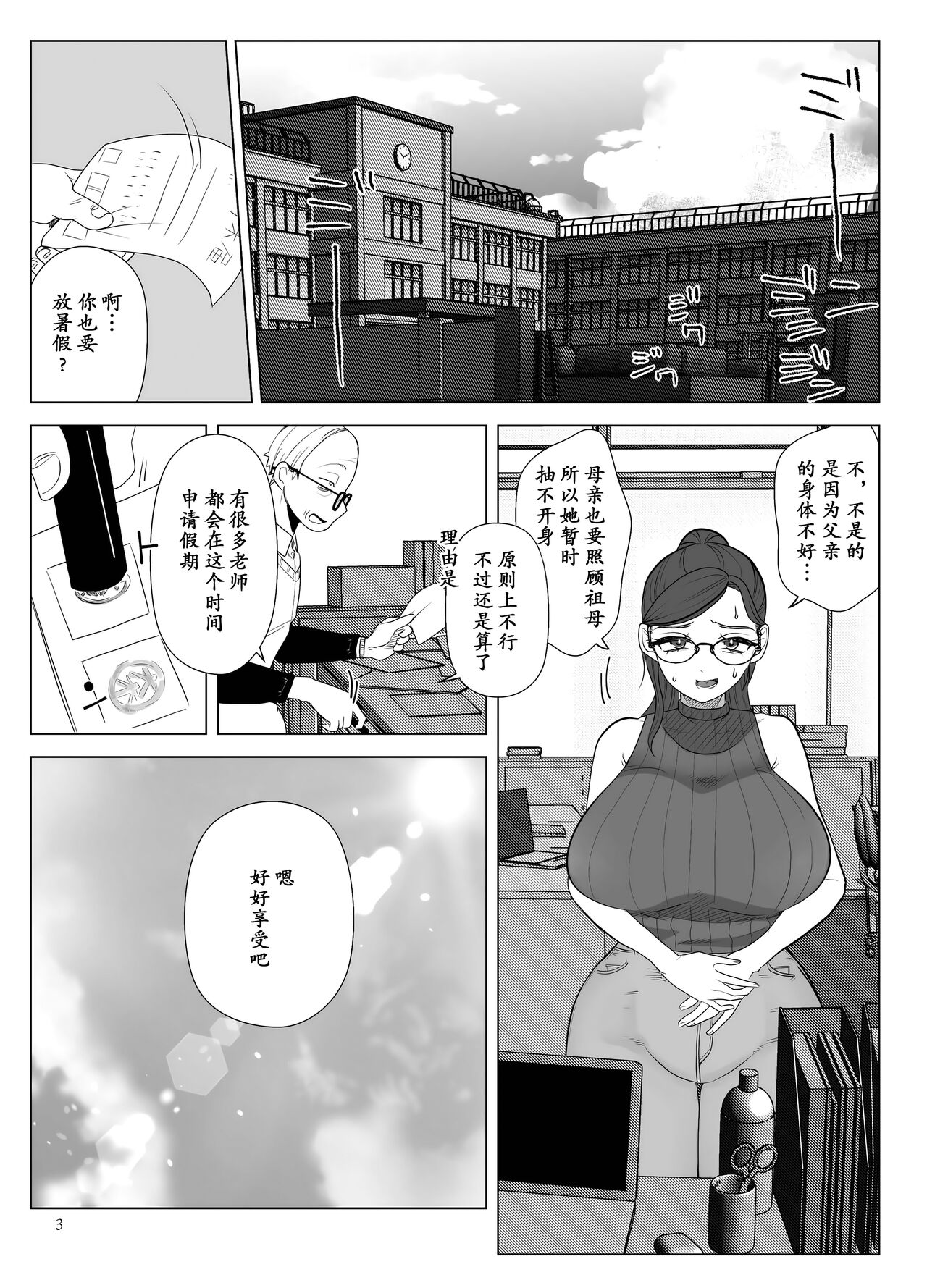 試讀預覽 4