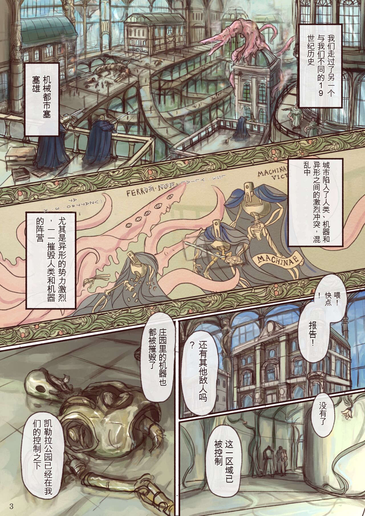 试读预览 2