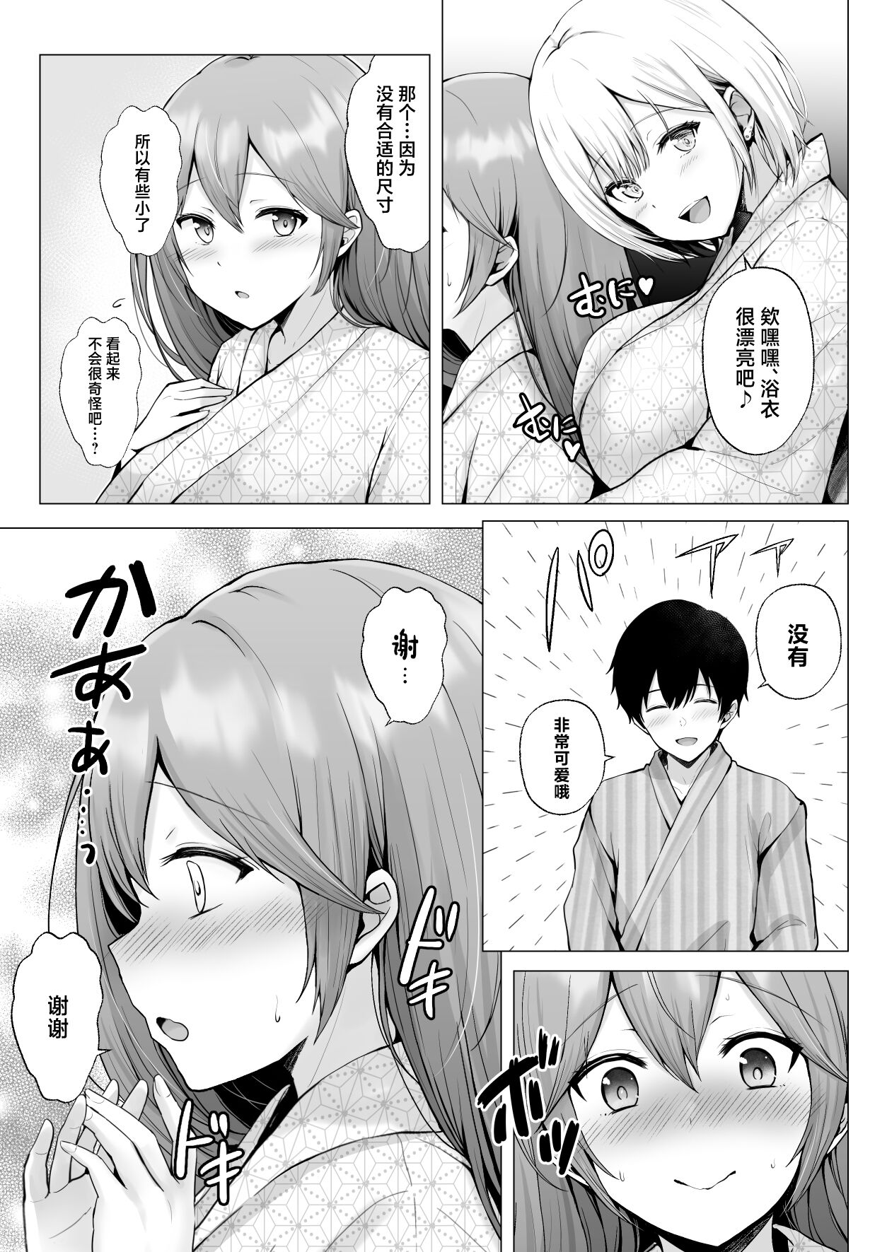 試讀預覽 6