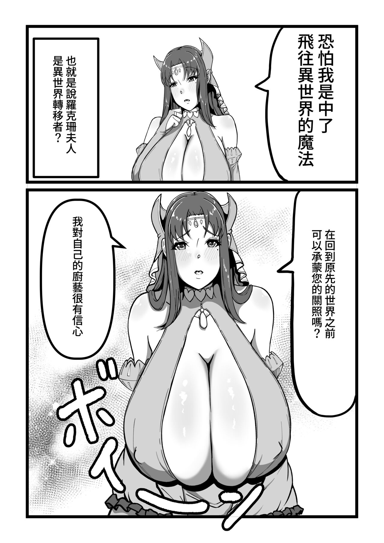 Preview 5