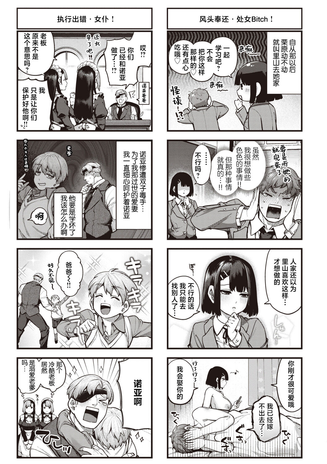 Preview 3
