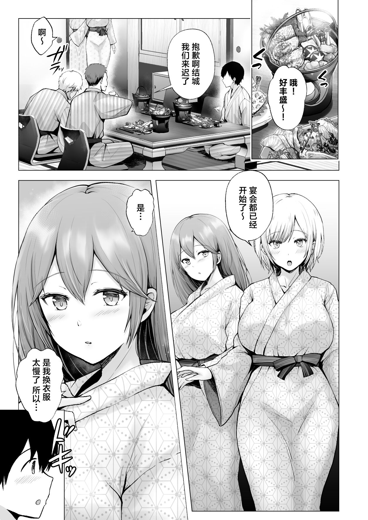 試讀預覽 4