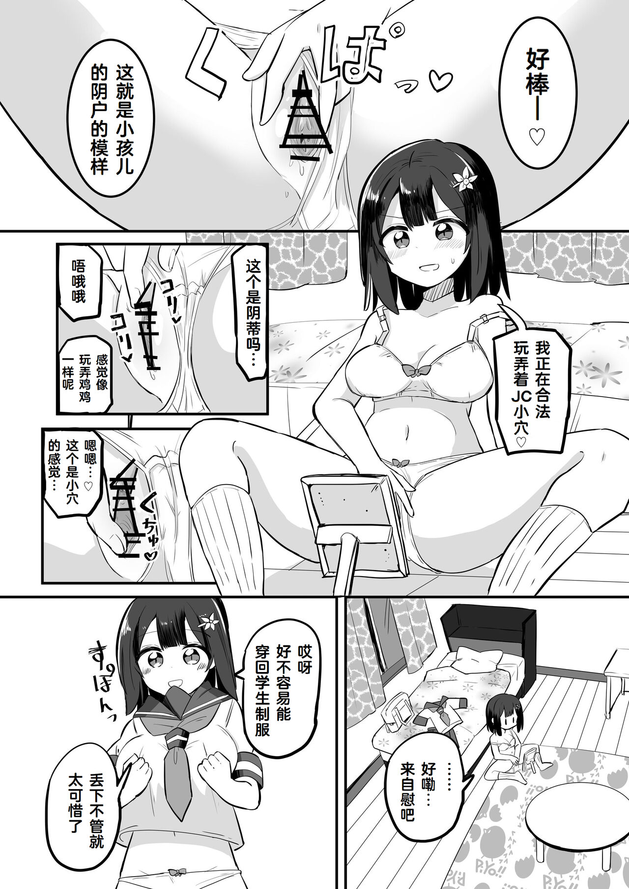试读预览 5