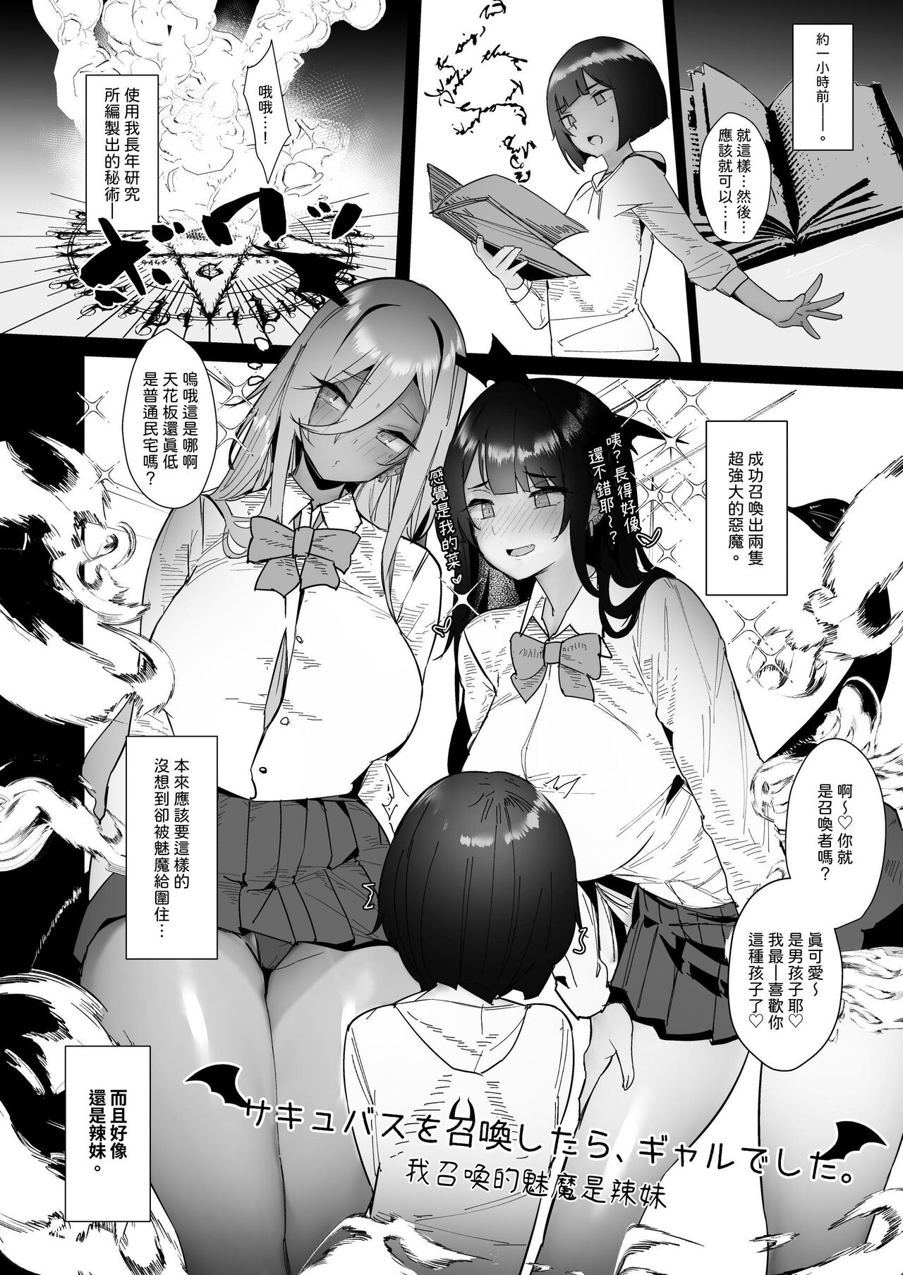 Preview 6