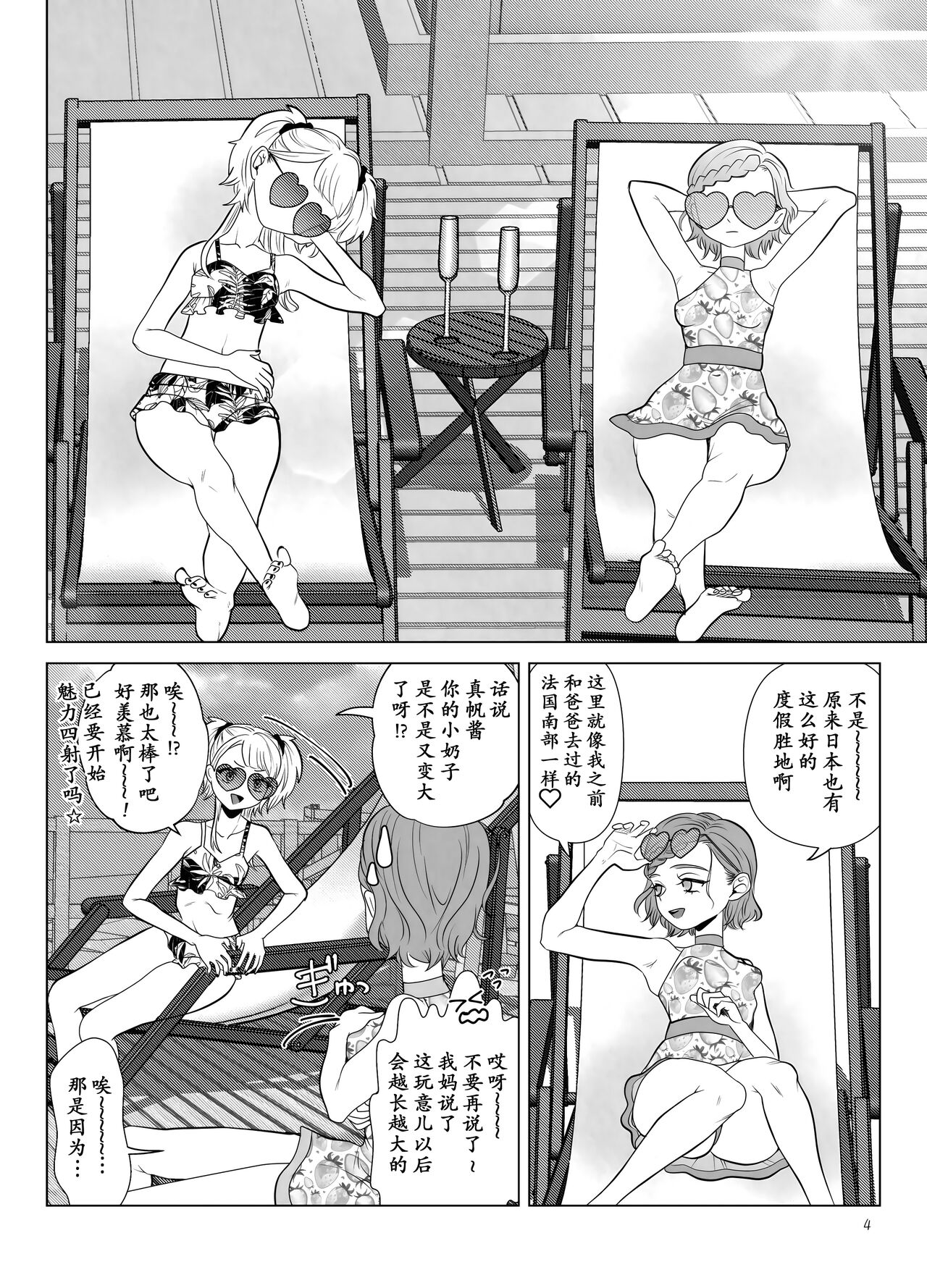 试读预览 5