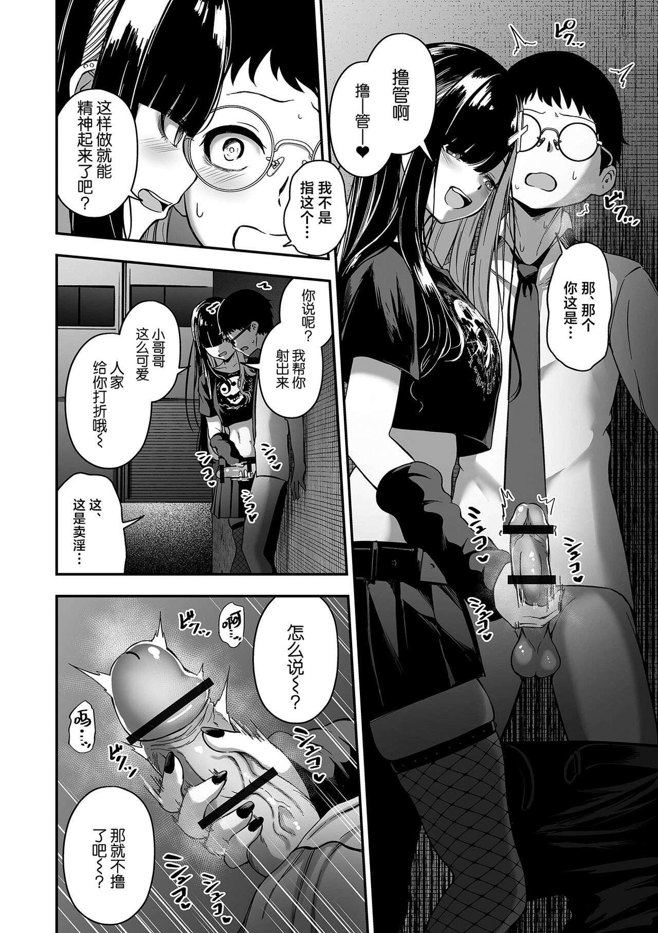 试读预览 2