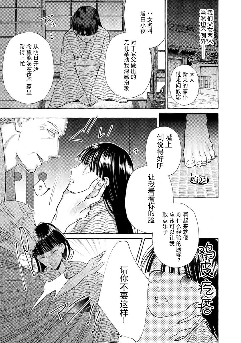 Preview 6
