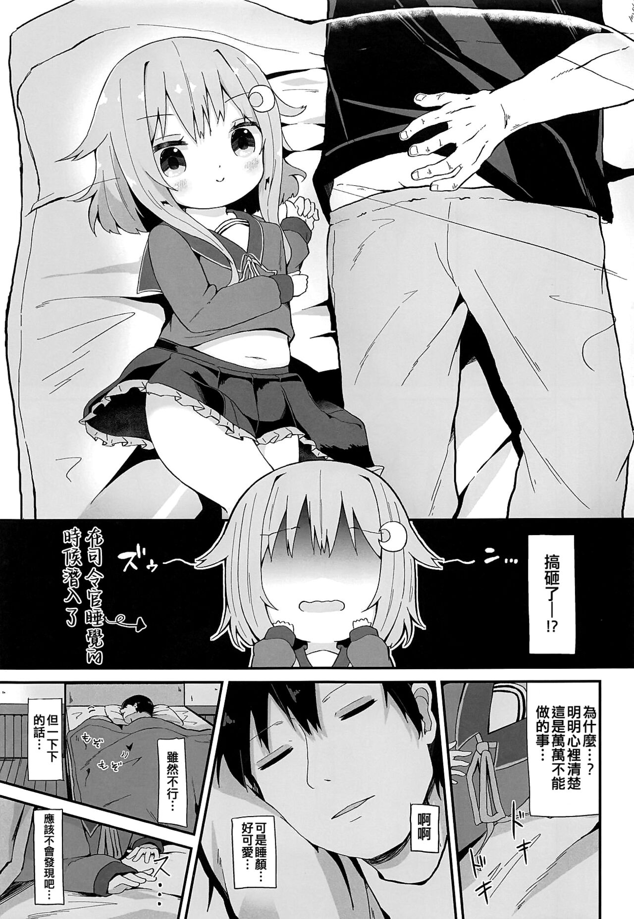試讀預覽 5