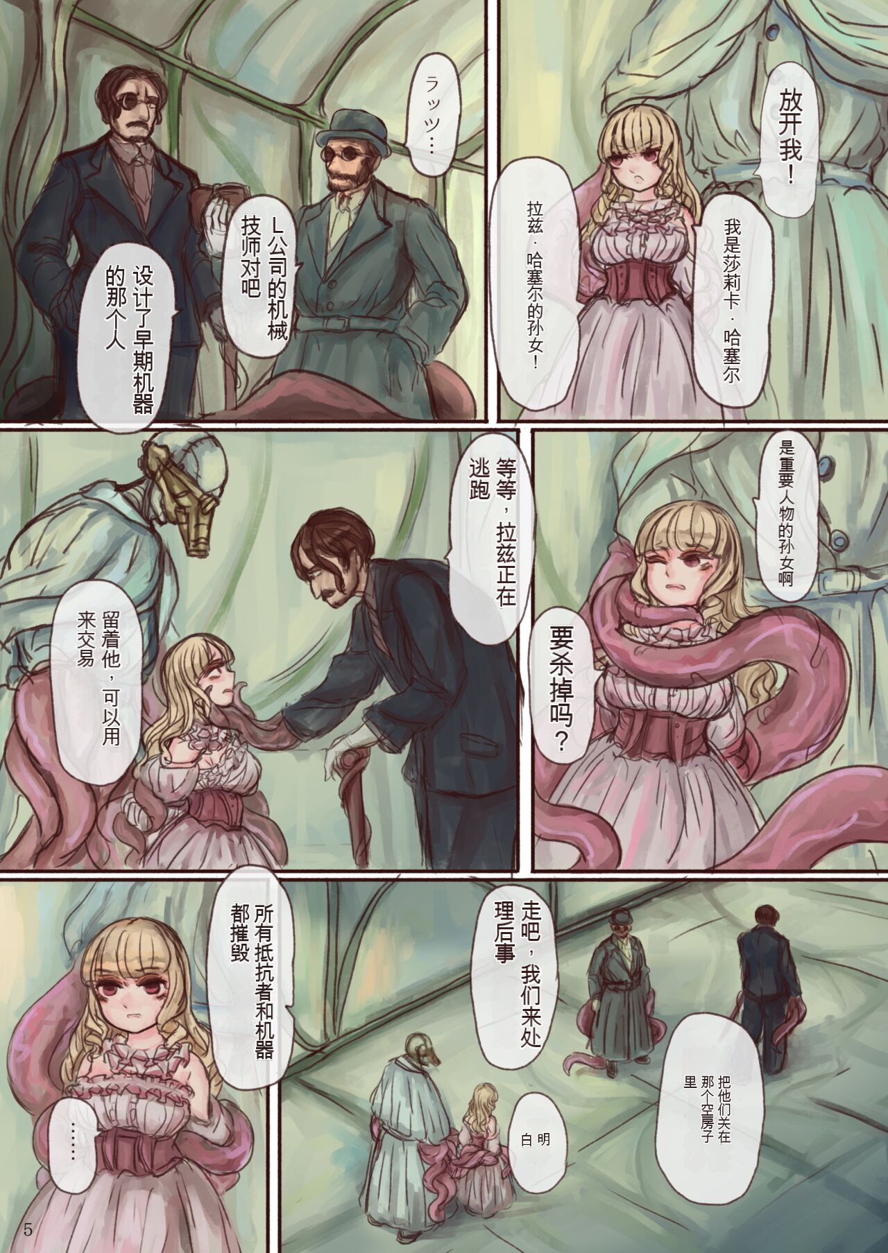 試讀預覽 4