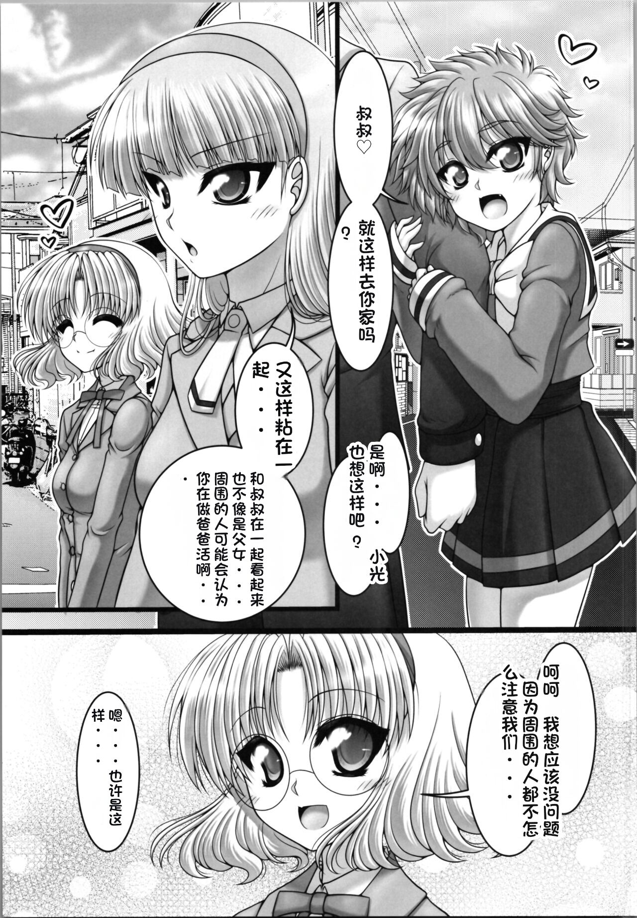 試讀預覽 5
