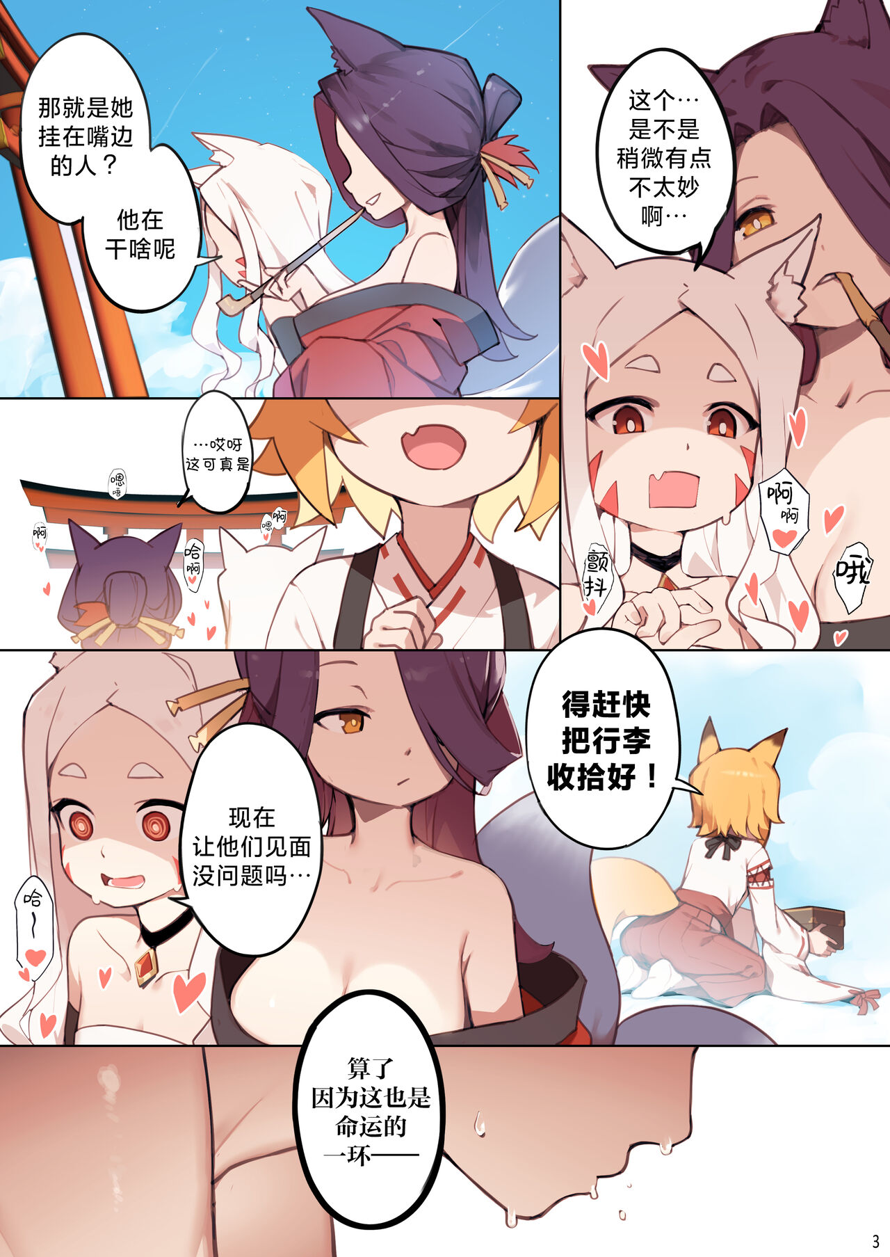 试读预览 5