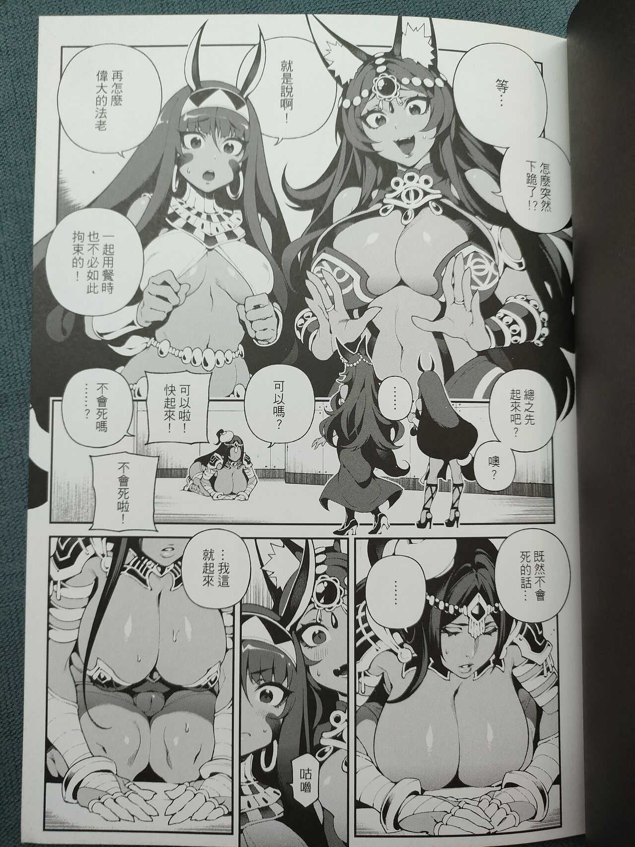 Preview 2