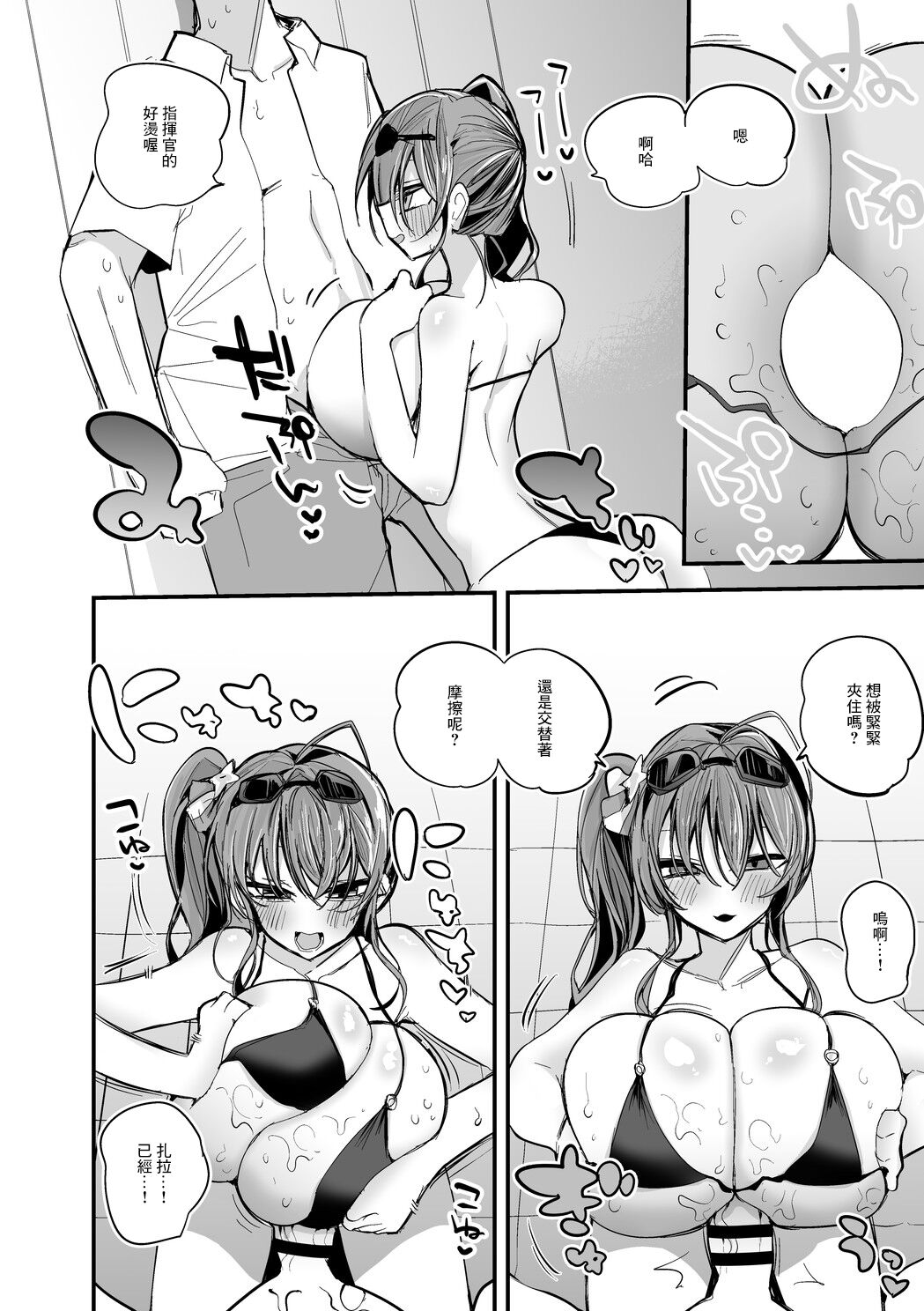 試讀預覽 5