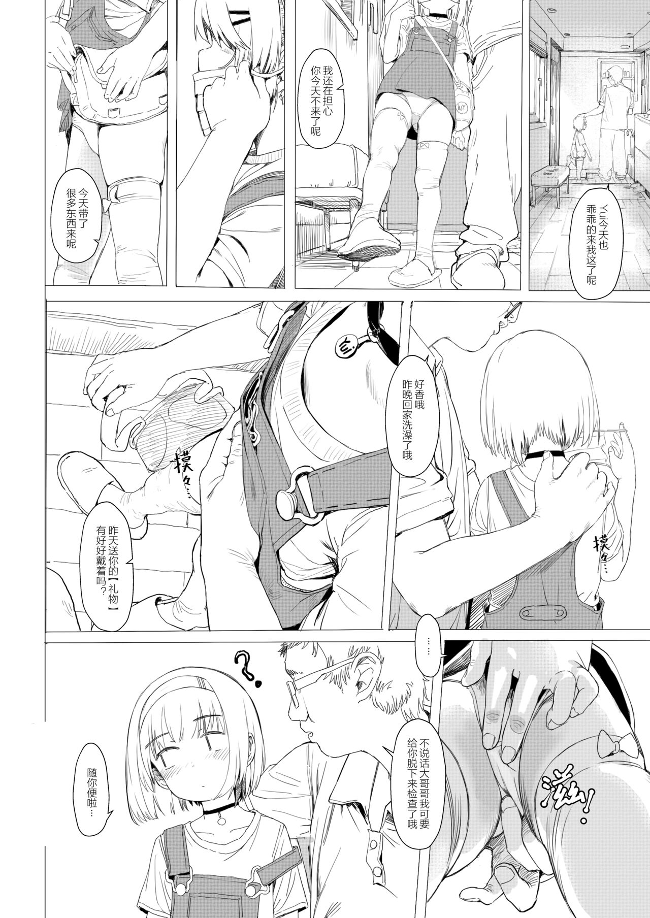 Preview 1