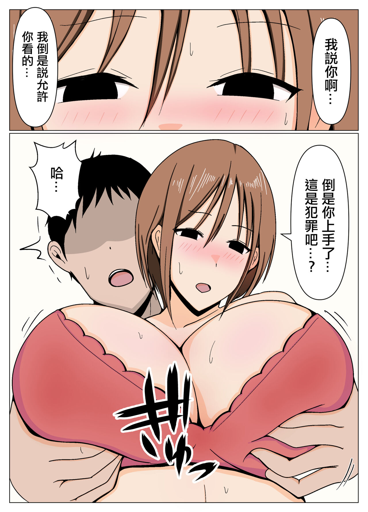 试读预览 4